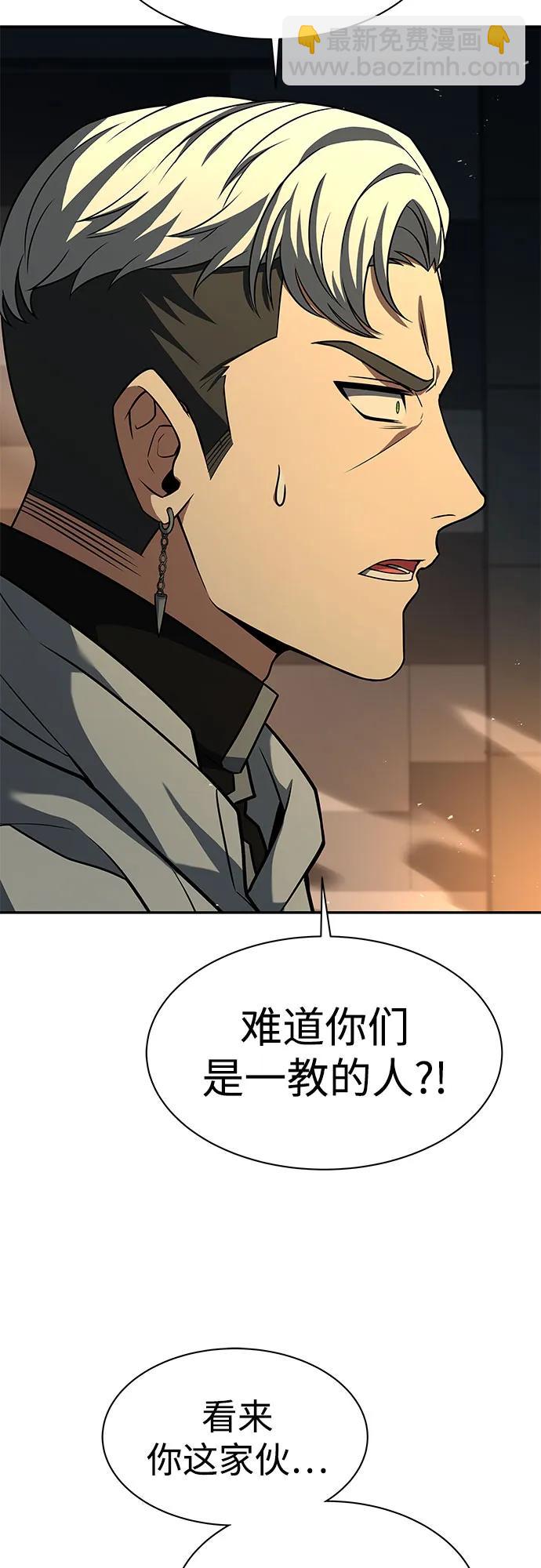 第71话73