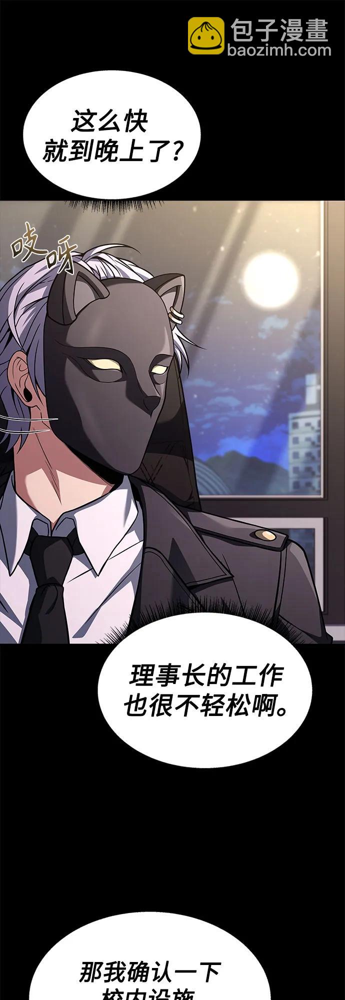 第71话8