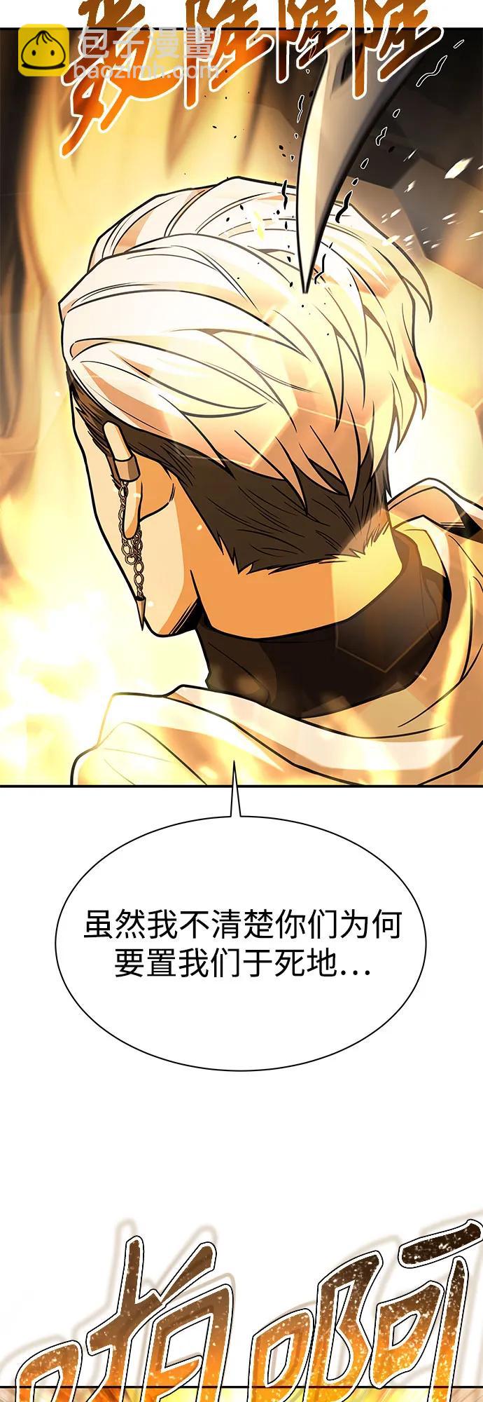 第71话80