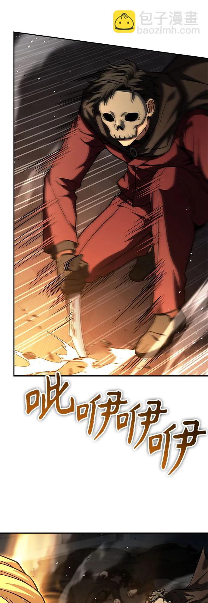 第71话82