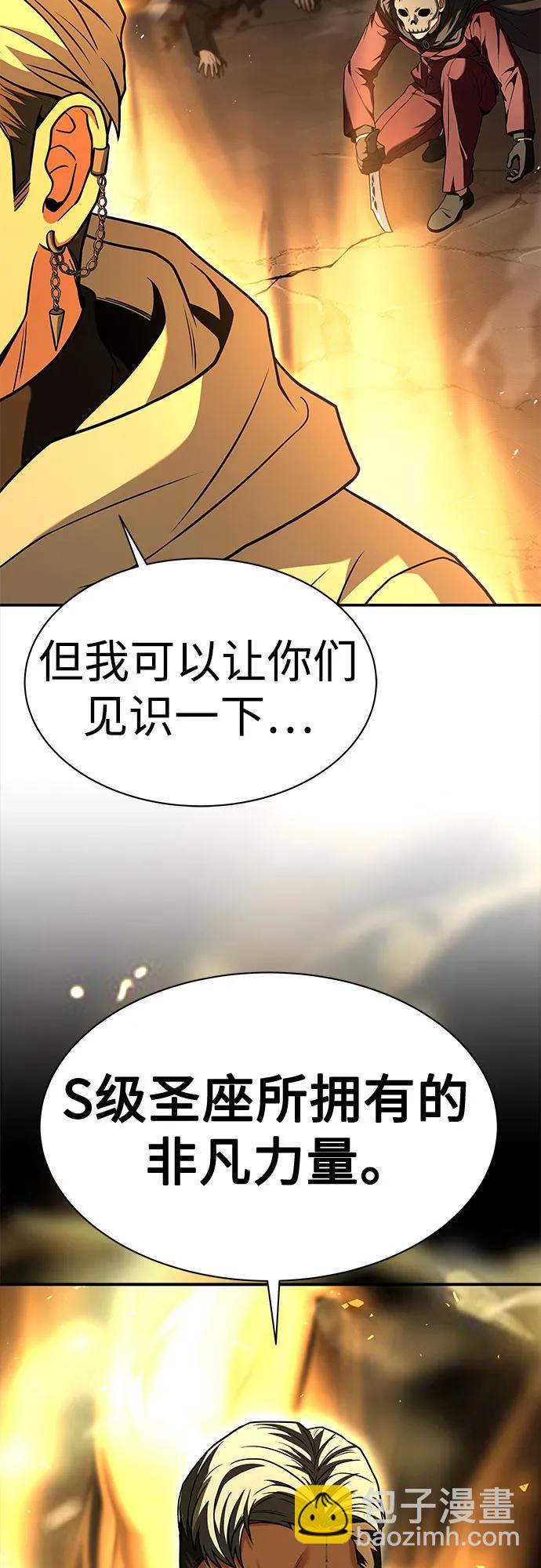 第71话83
