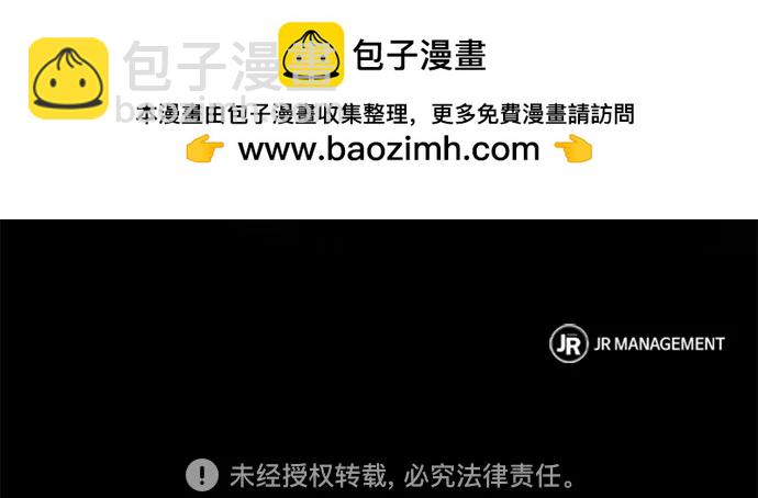 第71话85