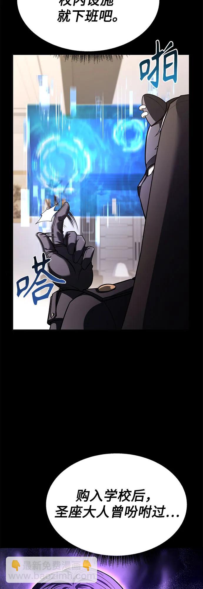 第71话9