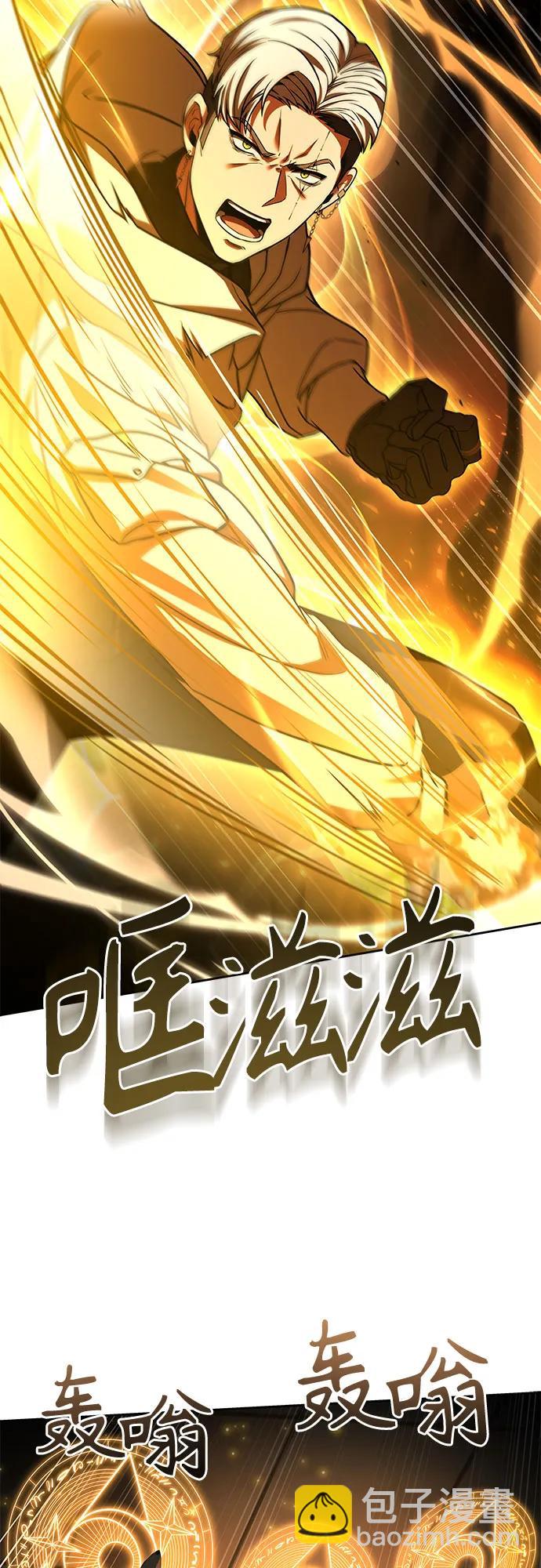 第72话17