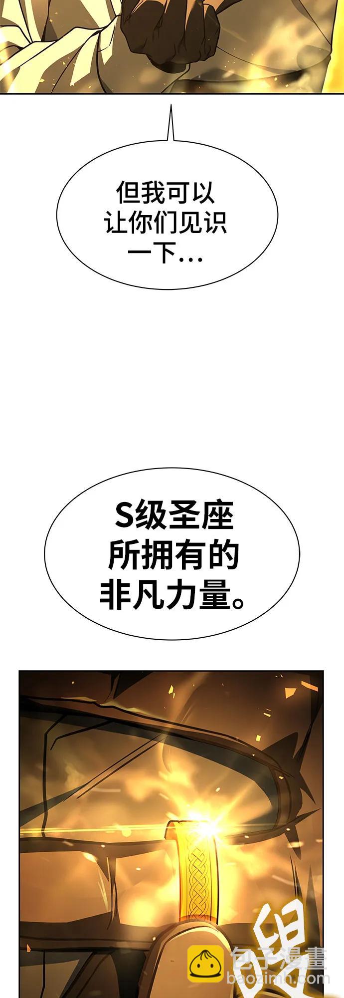 第72话2