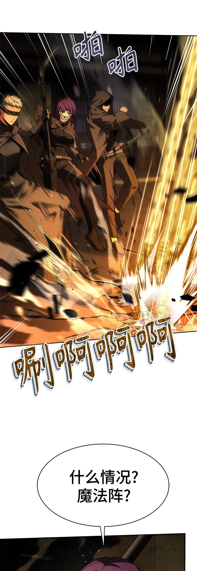 第72话20