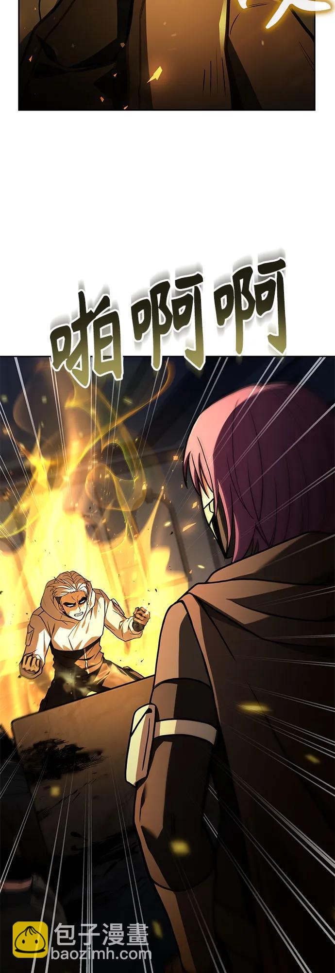 第72话3