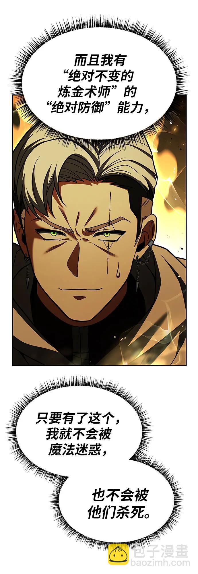 第72话31