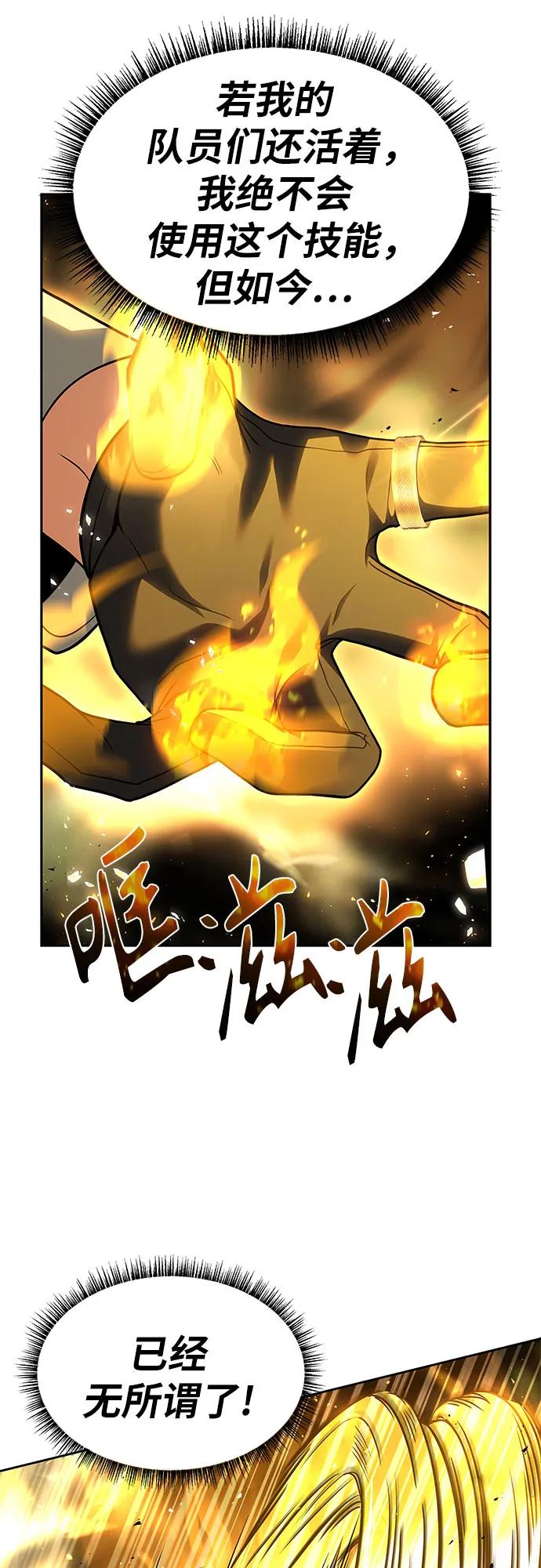 第72话32