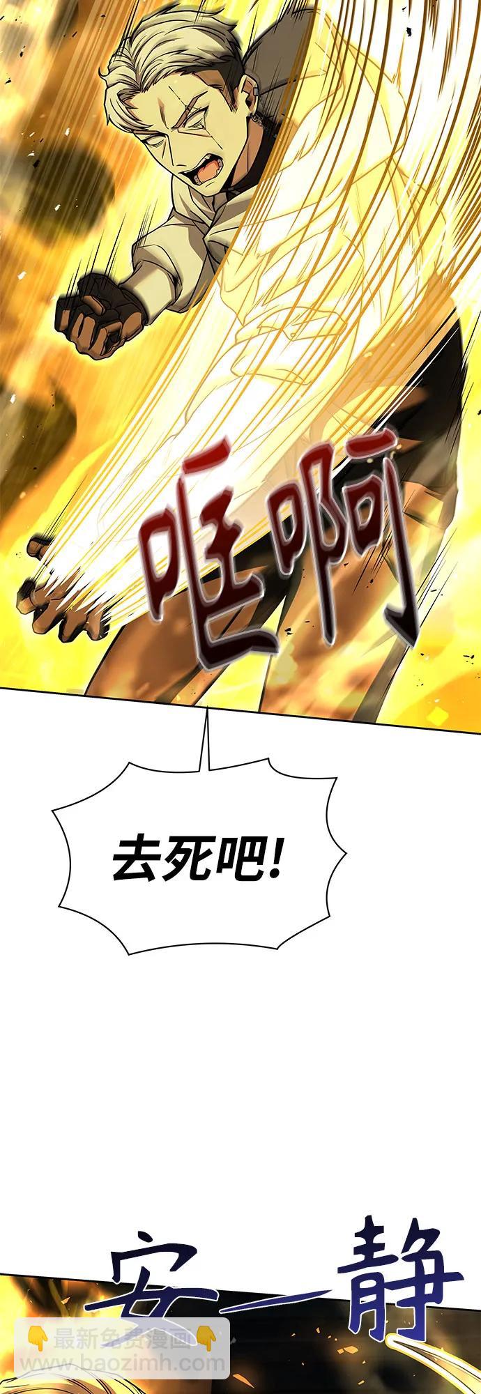 第72话33