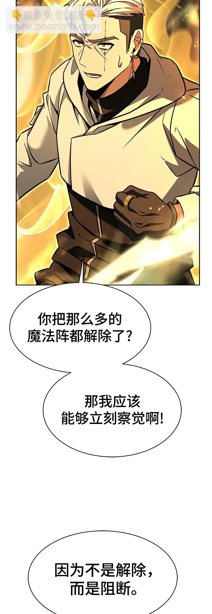 第72话40