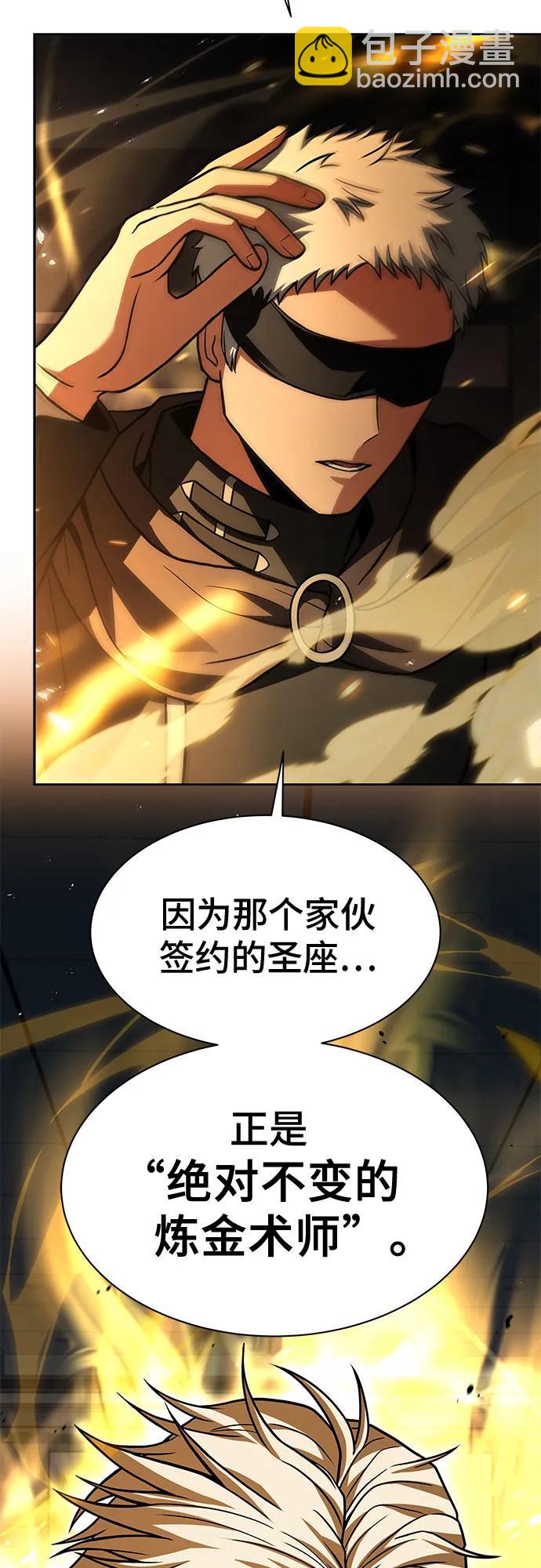 第72话6