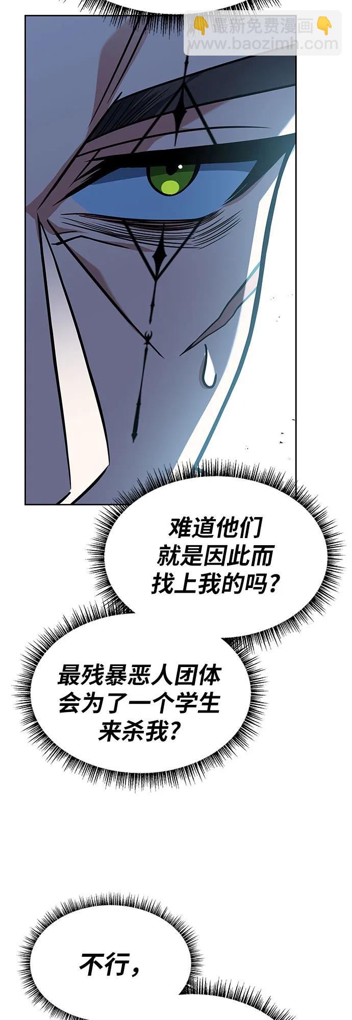 第72话68