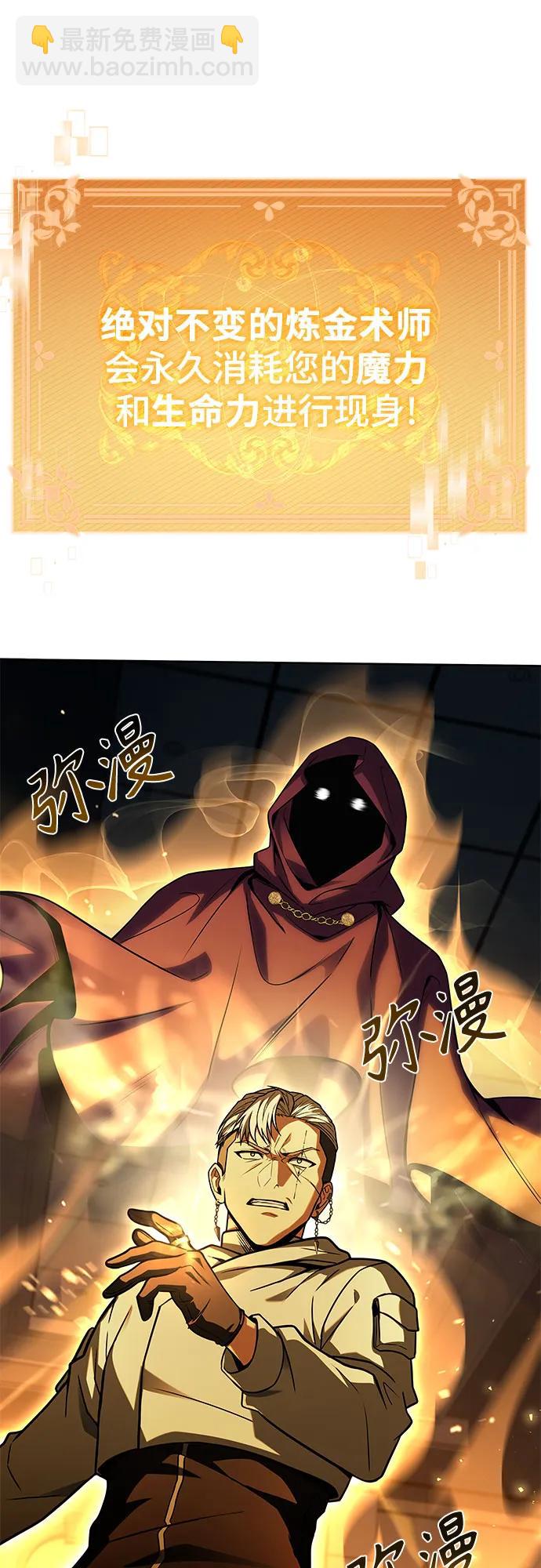 第72话74