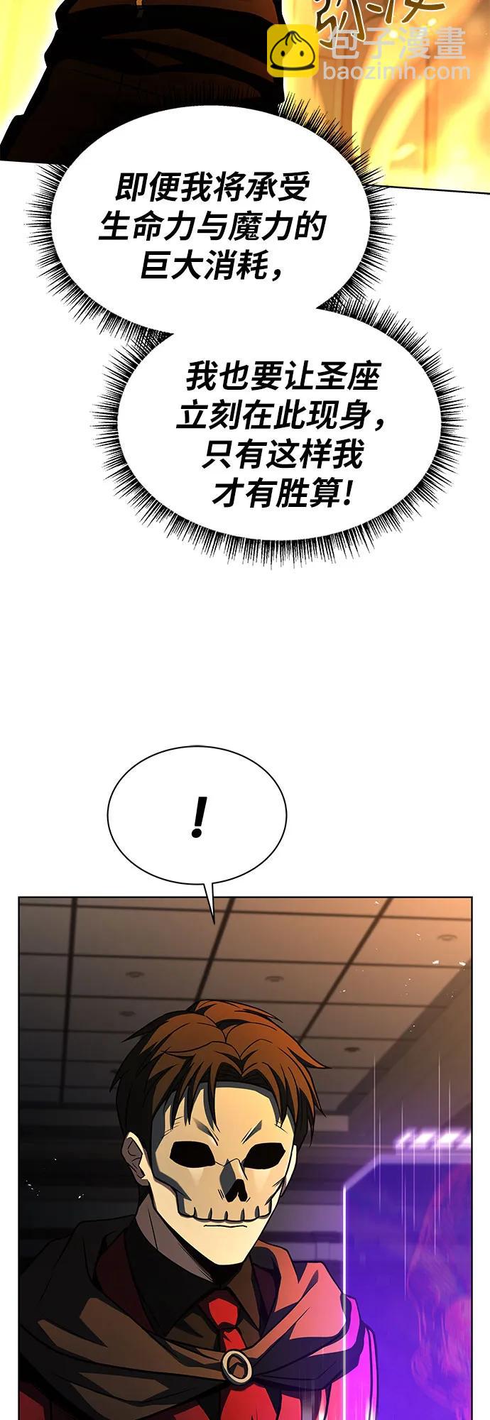 第72话75