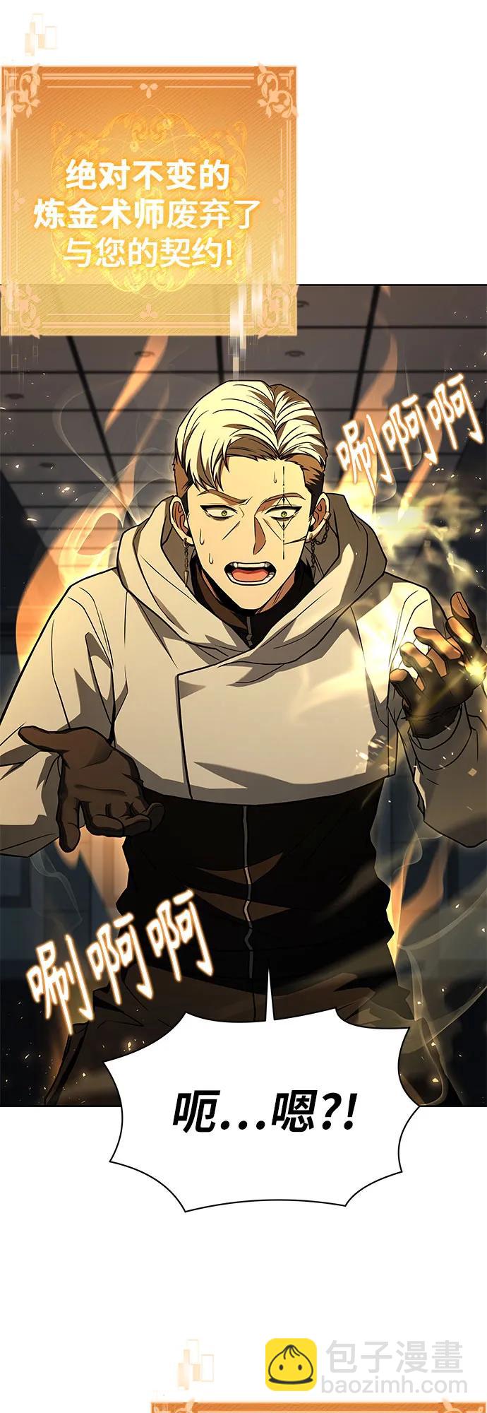 第72话84