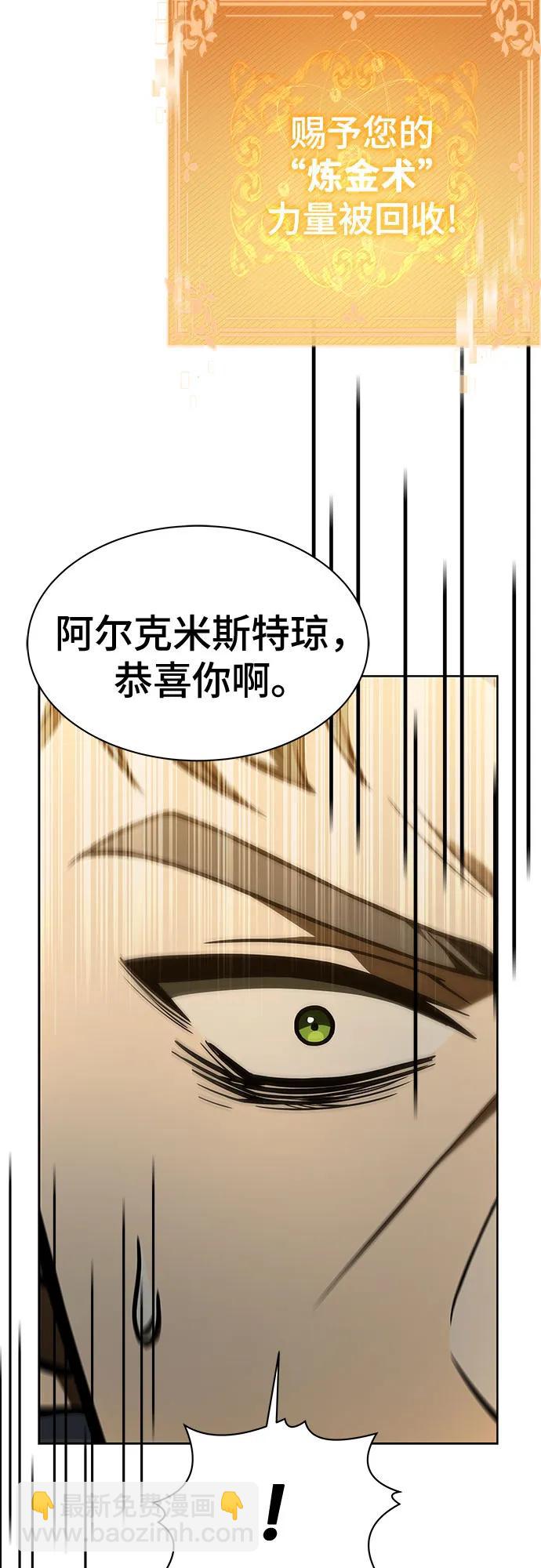 第72话85