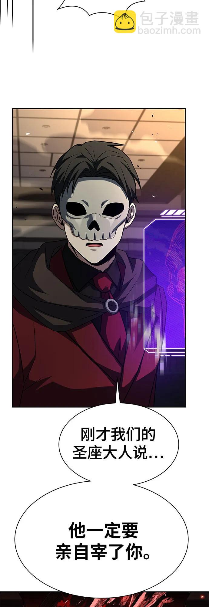 第72话86