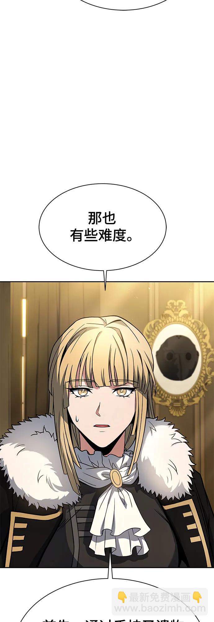 第73话10