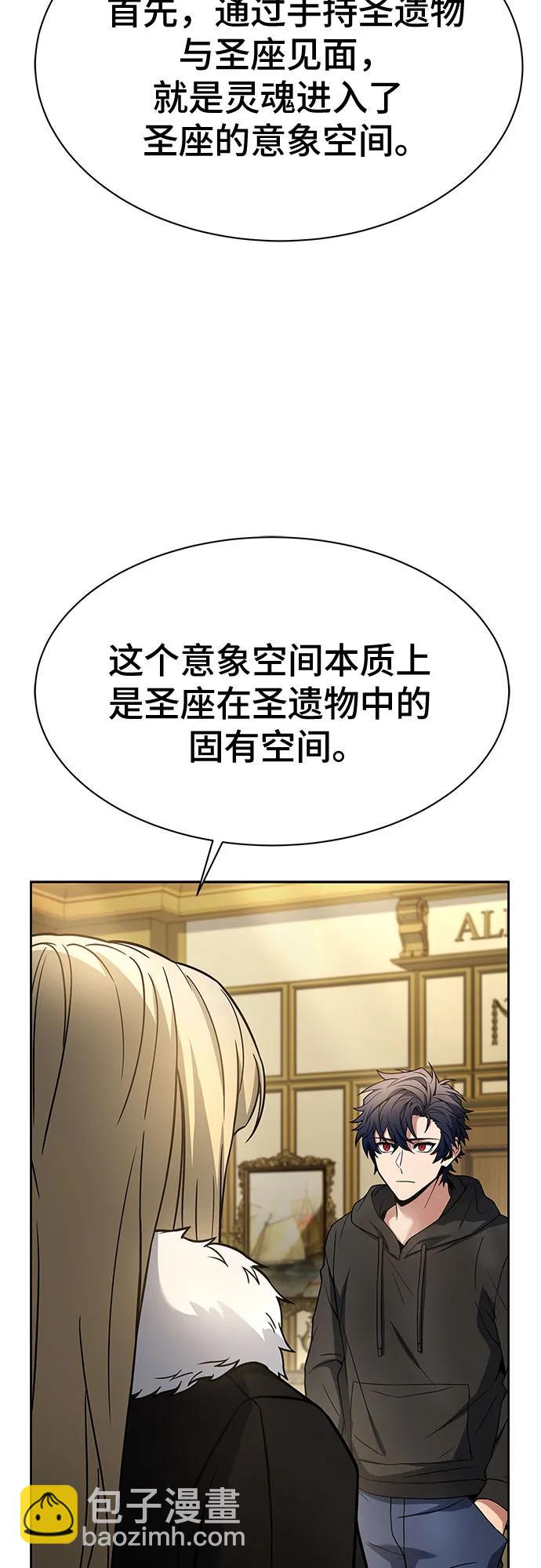 第73话11