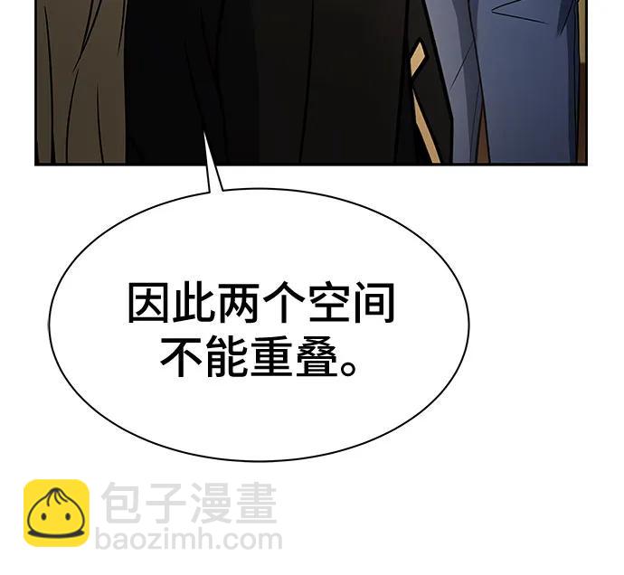 第73话12