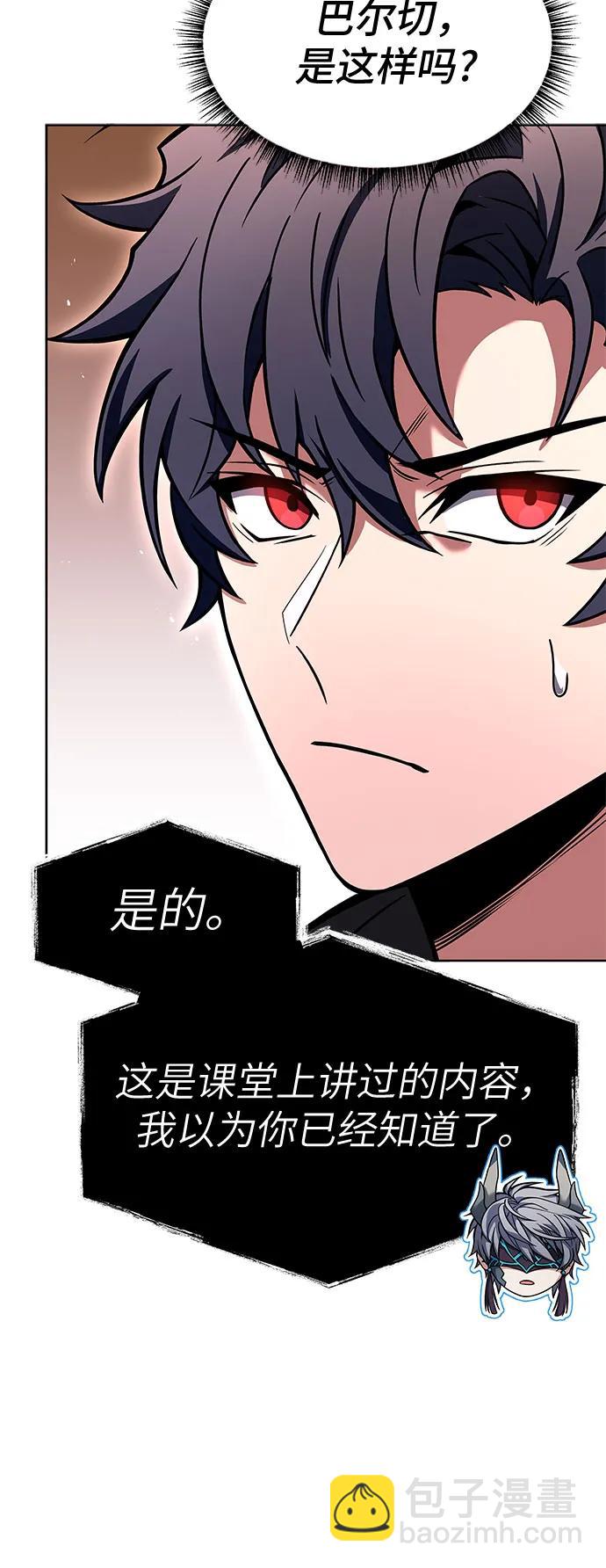 第73话15