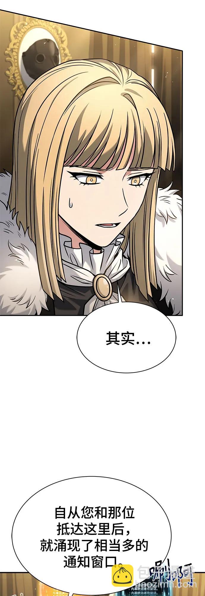 第73话19