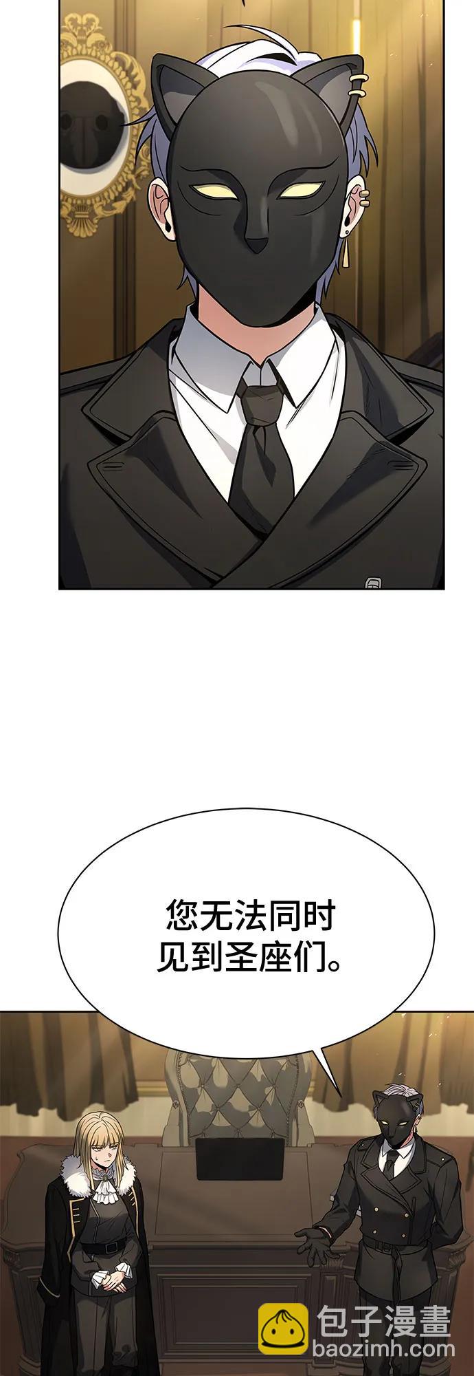 第73话2