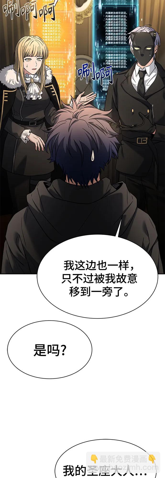 第73话20
