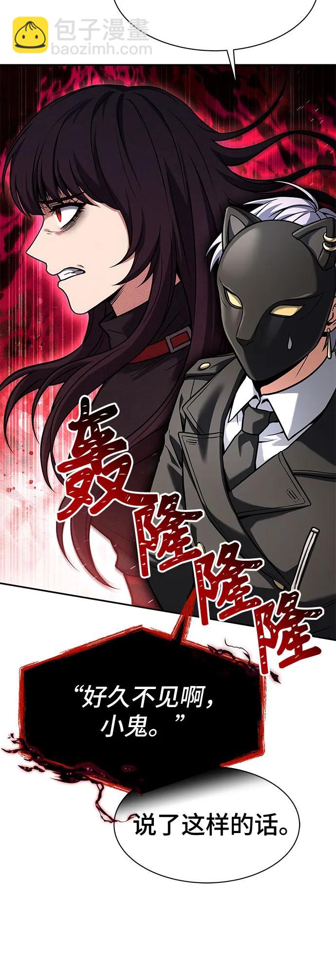 第73话21