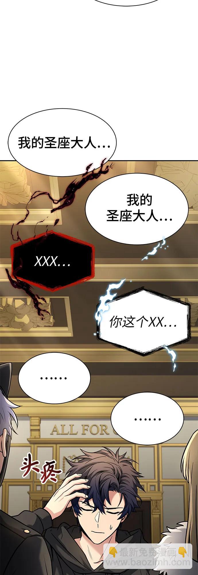 第73话24