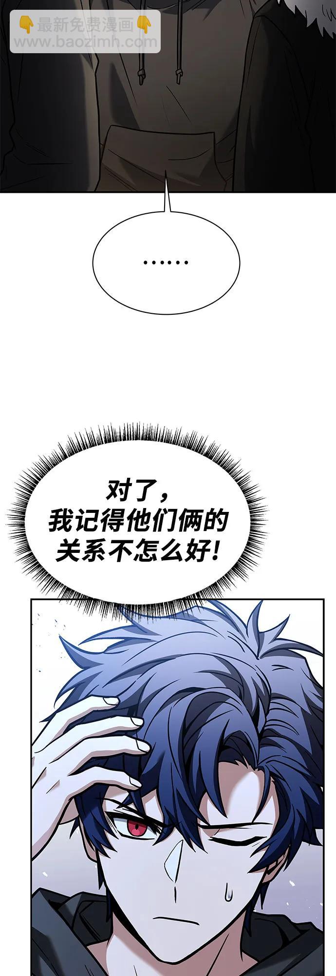 第73话25