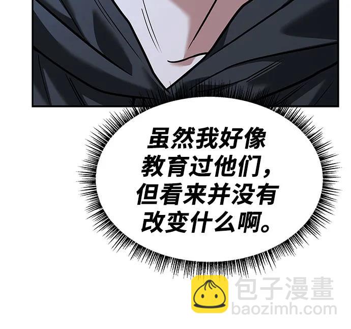 第73话26