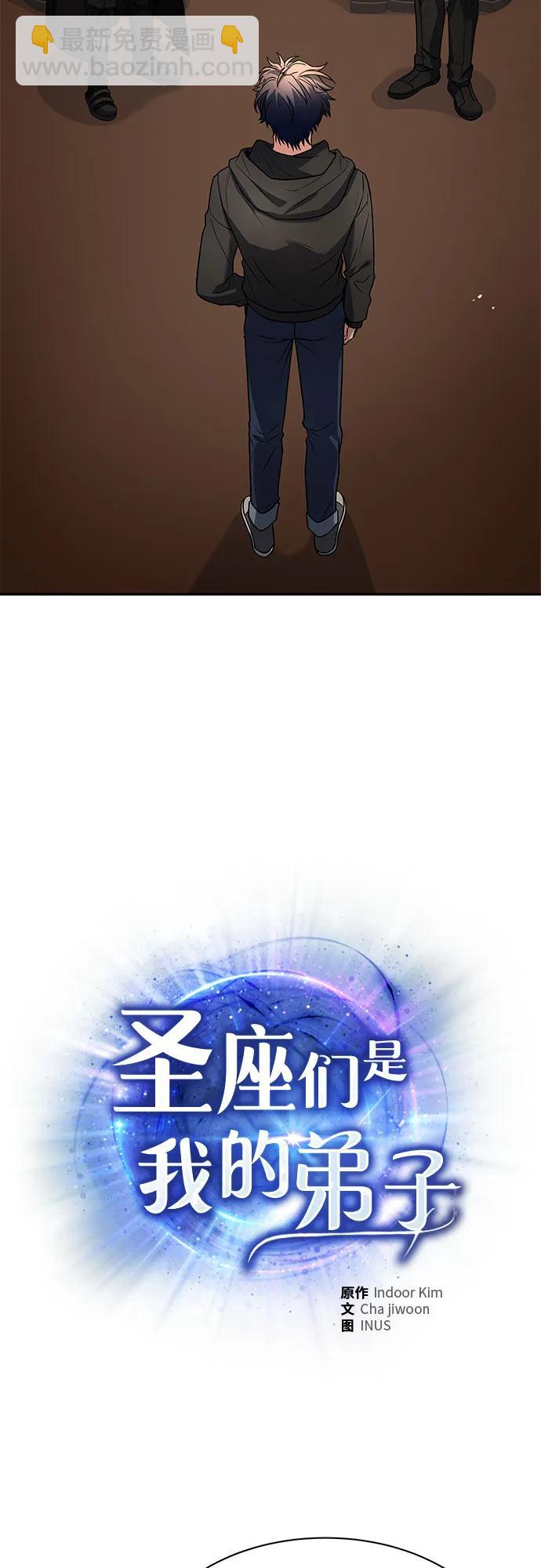 第73话3