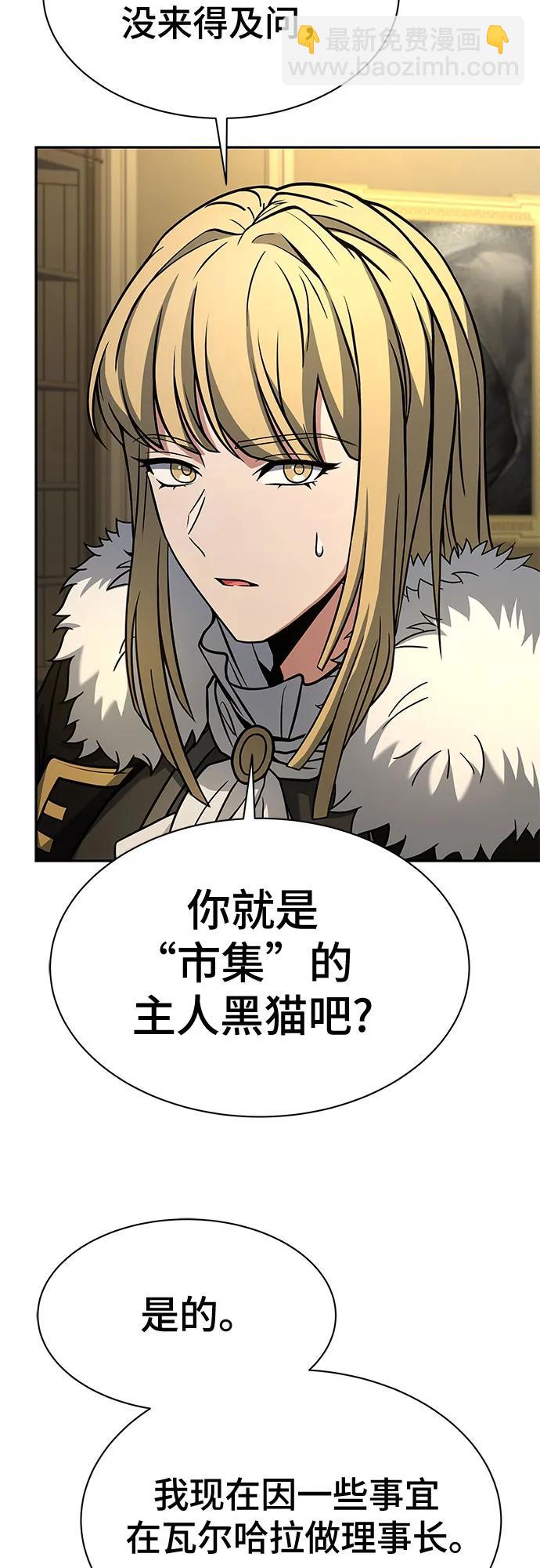 第73话42