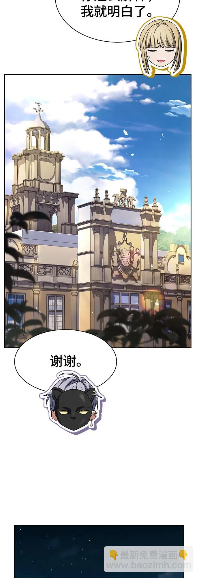 第73话46
