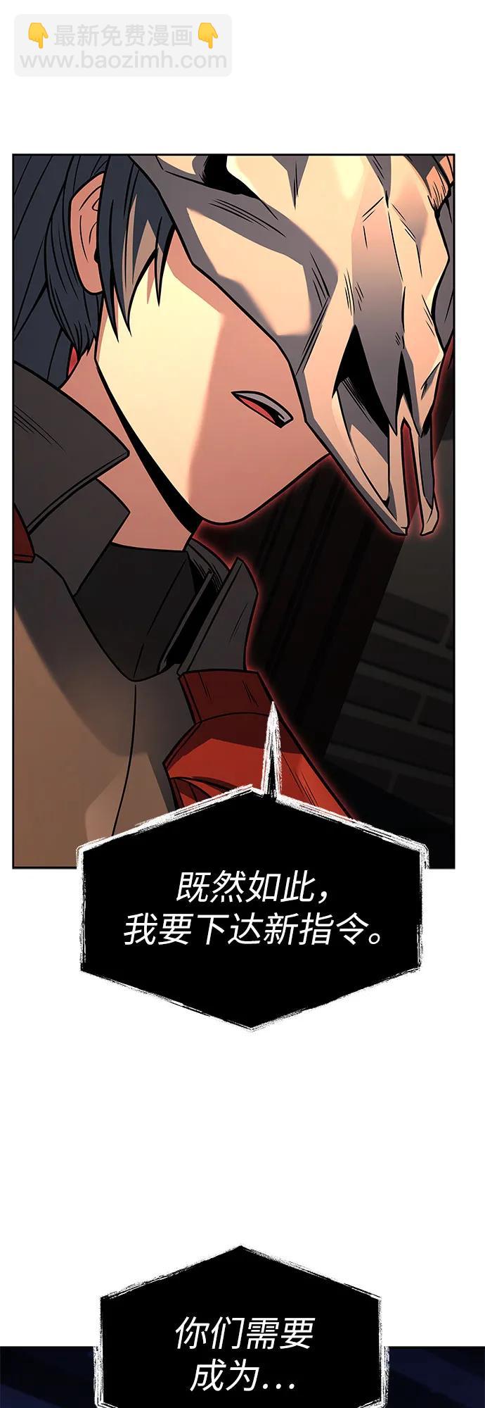 第73话57