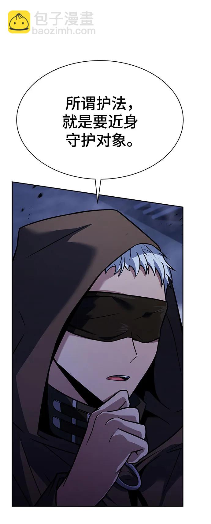 第73话59