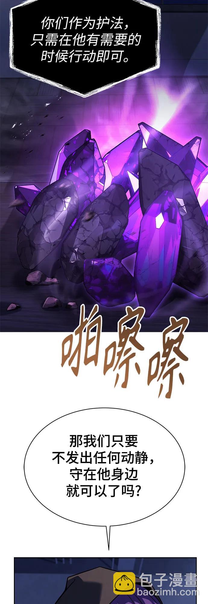 第73话61