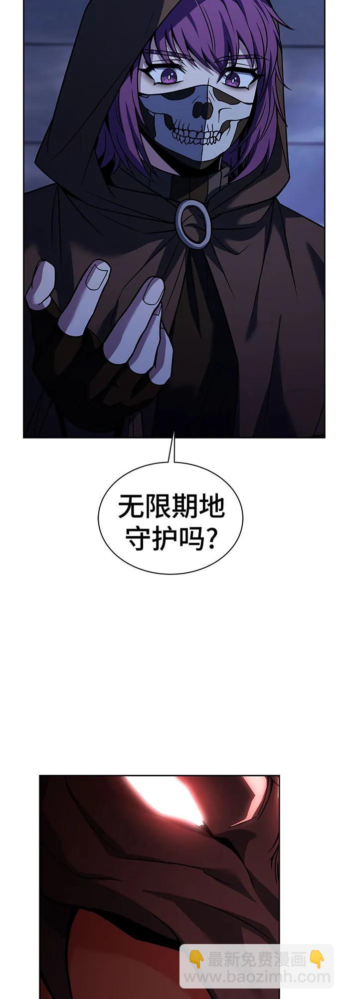 第73话62