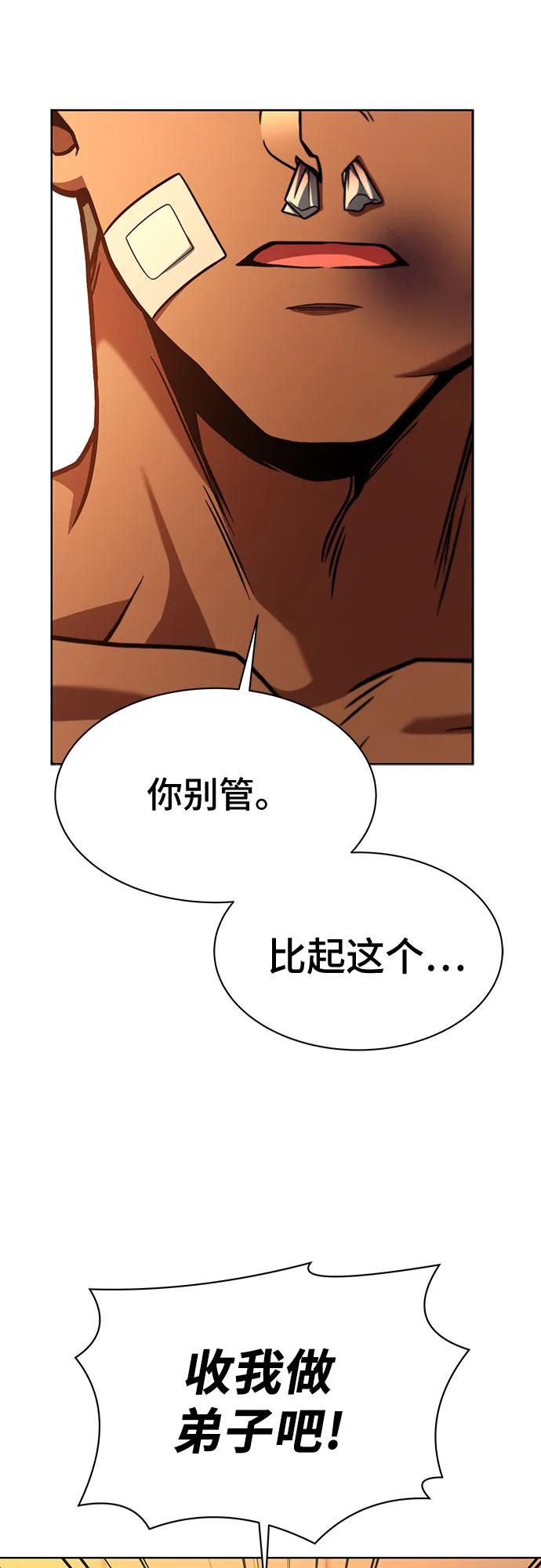 第73话71