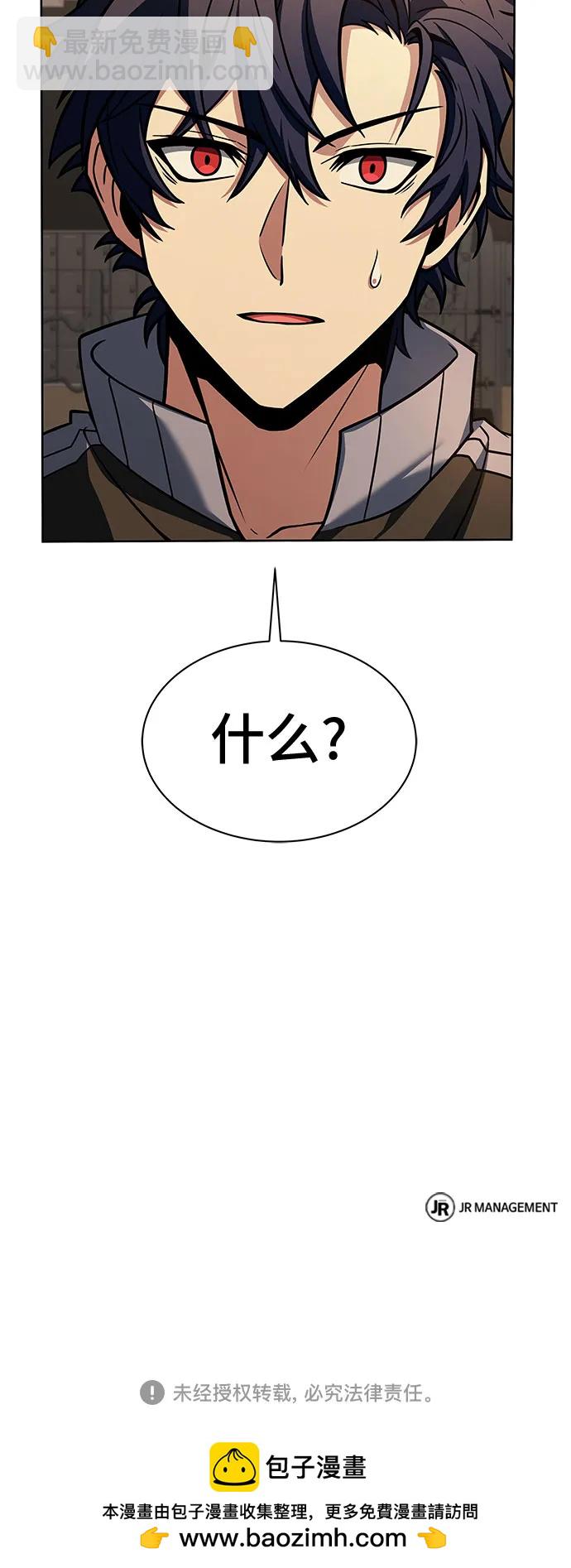 第73话73