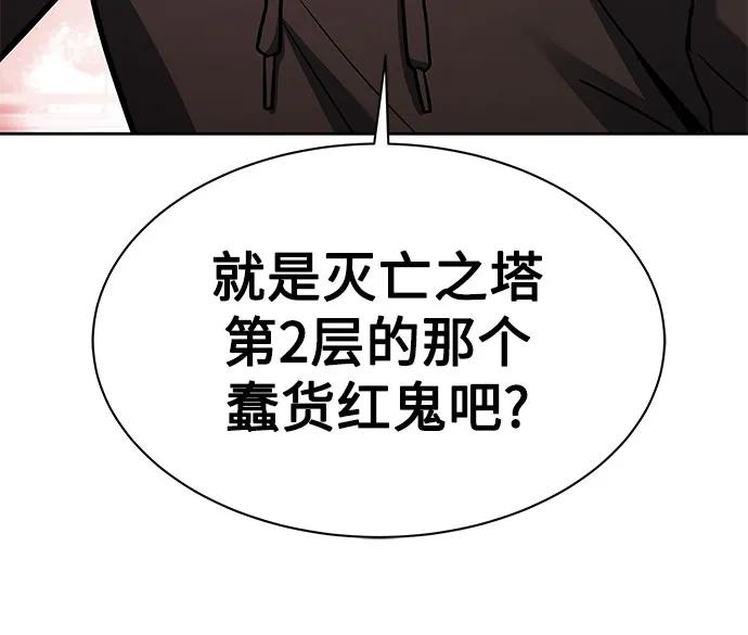 第76话12