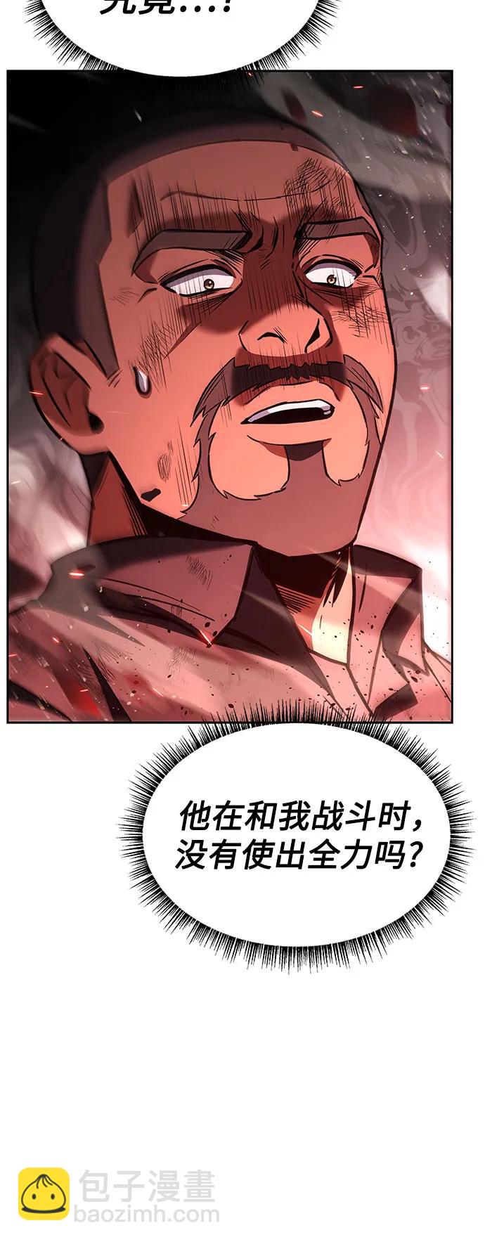第76话55