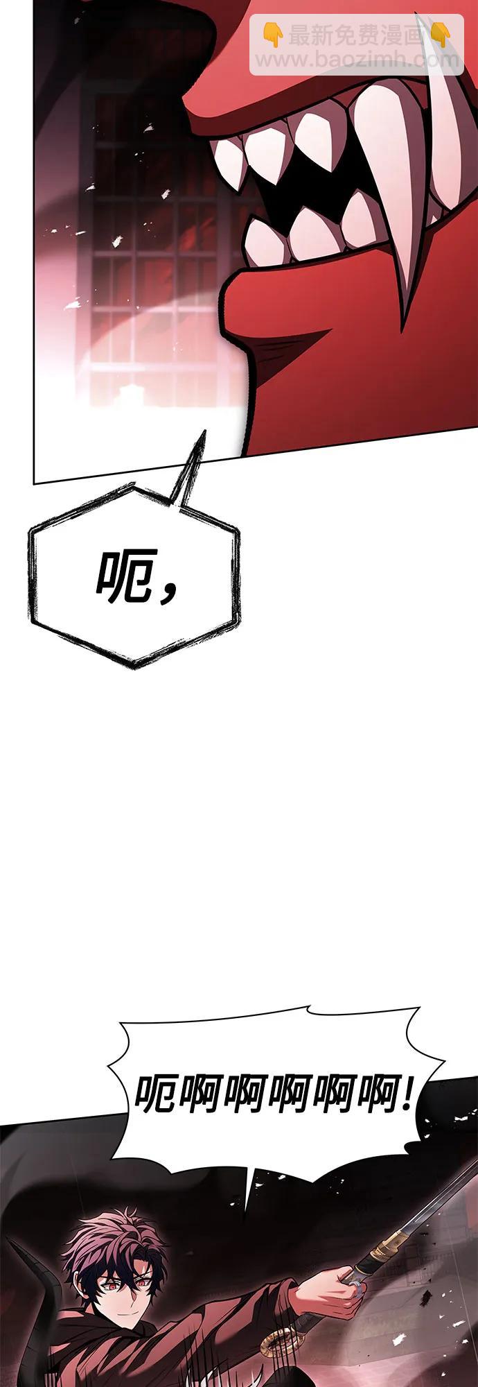 第76话61
