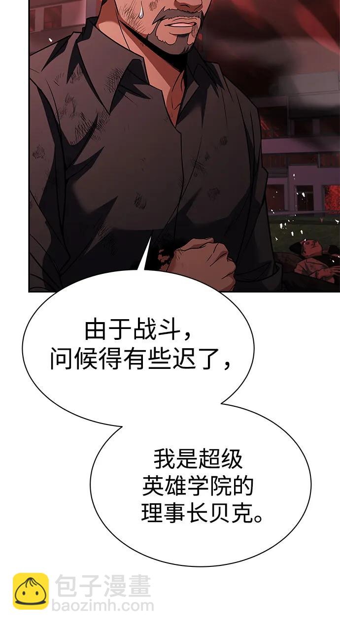 第77话11