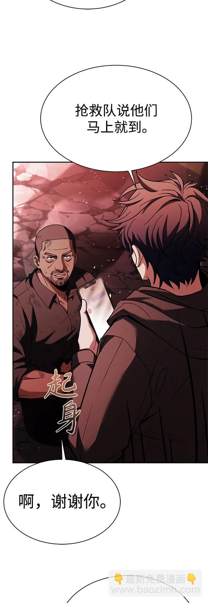 第77话13