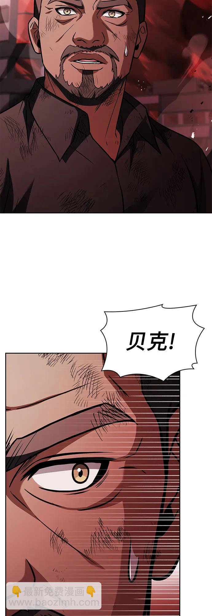 第77话17