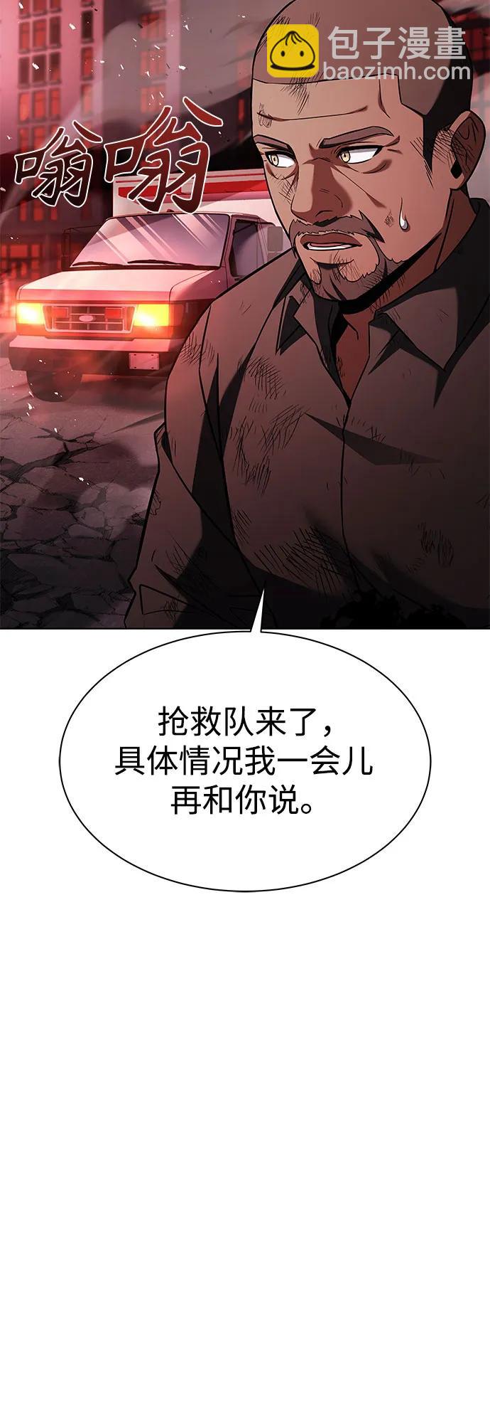 第77话21
