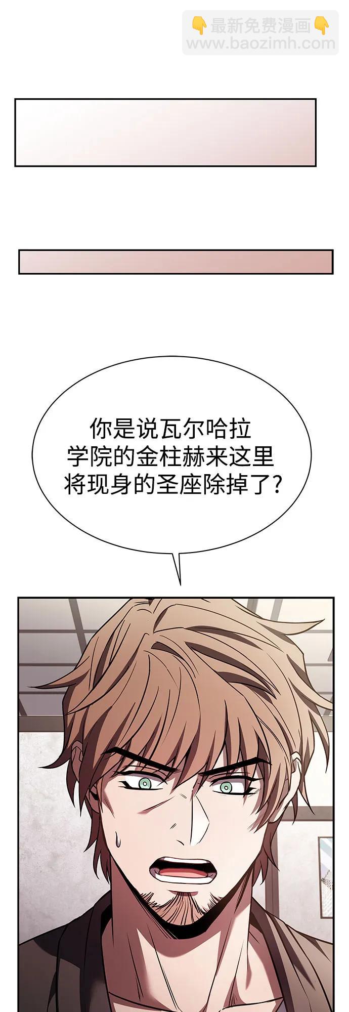 第77话27
